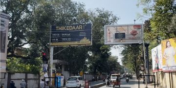 Will bulldozers raze 350 illegal hoardings in Ranchi? The Municipal Corporation's major drive begins after midnight tonight.