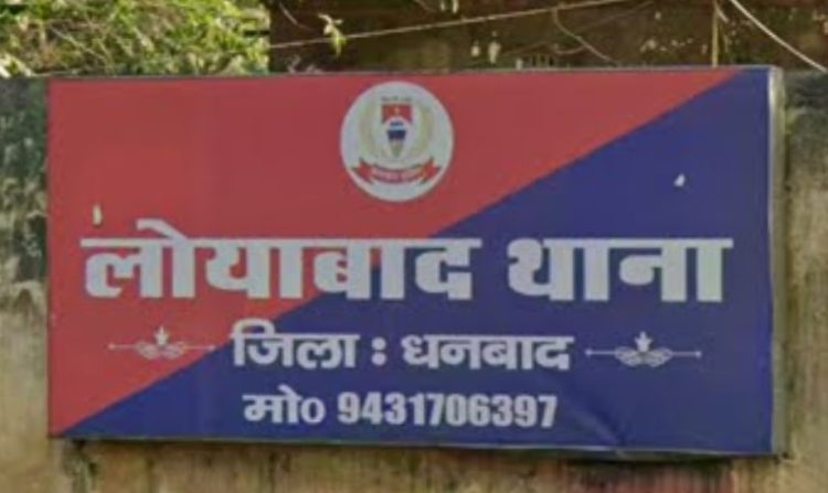 Loyabad police station Havildar suddenly suffers dizziness; brain hemorrhage follows a fall; referred to Ranchi in critical condition.