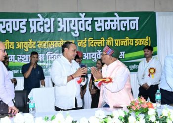 आयुर्वेद का हब बनेगा Jharkhand? 900 करोड़ के मेडिकल कॉलेज पर मंत्री ने दिया बड़ा अपडेट 3 Will Jharkhand become an Ayurveda hub? Minister gives major update on ₹900-crore medical college.