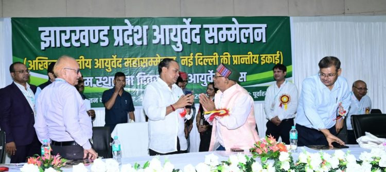 आयुर्वेद का हब बनेगा Jharkhand? 900 करोड़ के मेडिकल कॉलेज पर मंत्री ने दिया बड़ा अपडेट 1 Will Jharkhand become an Ayurveda hub? Minister gives major update on ₹900-crore medical college.