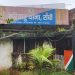 Youth arrested in connection with the abduction of a minor in Ranchi; family had filed an FIR two days ago.