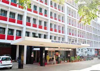 The 65th meeting of the Governing Body is being held today at RIMS Ranchi; decisions will be taken on 26 proposals, including a new radiotherapy machine for cancer patients.