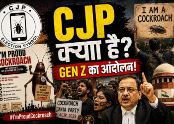 CJP Protest thumbnail featuring Cockroach Janta Party logo, Gen Z protesters, Supreme Court visual, and viral cockroach protest posters in dramatic news style.