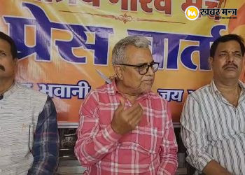 रांची में क्षत्रिय गौरव मंच की पहली प्रेस कॉन्फ्रेंस, 52 सदस्यीय कार्यसमिति की घोषणा 3 First press conference of the Kshatriya Gaurav Manch in Ranchi; 52-member working committee announced