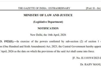 Women's reservation implemented: Late night notification issued, 33% seats reserved for women