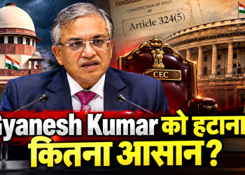 Gyanesh Kumar Removal CEC Constitutional Process Article 324