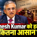 Gyanesh Kumar Removal CEC Constitutional Process Article 324