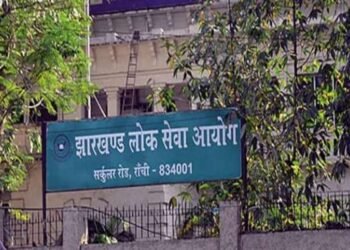 JPSC Recruitment 2026: Golden opportunity to become a Deputy Collector!