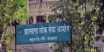 JPSC Recruitment 2026: Golden opportunity to become a Deputy Collector!