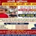 ranchi