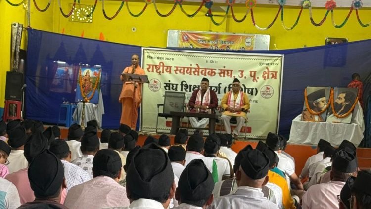 जमशेदपुर में RSS संघ शिक्षा वर्ग शुरू, झारखंड के सैकड़ों स्वयंसेवक ले रहे प्रशिक्षण