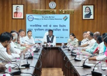 रांची में SIR को लेकर निर्वाचन अधिकारियों की बैठक, अनुशासनहीन BLO पर कार्रवाई के निर्देश