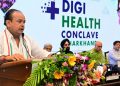 रांची में हेल्थ कॉन्क्लेव का समापन, गांवों तक आधुनिक स्वास्थ्य सेवाएं पहुंचाने पर जोर