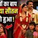 गिरिडीह: चार बच्चों का बाप घर लाया सौतन, नाराज परिजनों ने उठाया ये खौफनाक कदम