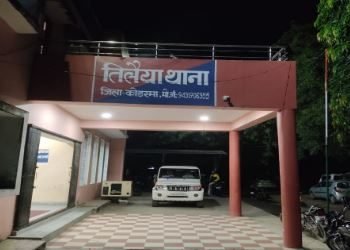 कोडरमा में NEET की छात्रा ने की आत्महत्या, जांच में जुटी पुलिस