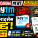 RBI cancels Paytm Payments Bank licence in 2026 showing Paytm app, UPI working status and user concerns about money safety