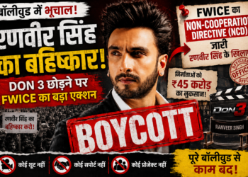 रणवीर सिंह का बहिष्कार? Don 3 छोड़ने पर FWICE का बड़ा एक्शन | Bollywood Controversy Explained