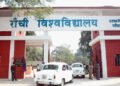 Websites of 9 colleges affiliated with Ranchi University were down, two sites were hacked to run games.