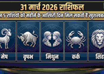 31 March 2026 Rashifal thumbnail featuring astrological signs for Aries, Taurus, Gemini, Cancer, and Leo with Hindi text predicting good news on the last day of the month.