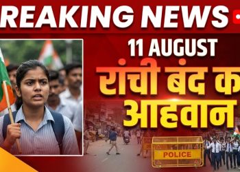 BJP calls for Ranchi bandh in support of JPSC and JSSC students protest
