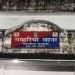 सरायकेला में थाने के अंदर महिला से दुष्कर्म का आरोप, थाना प्रभारी समेत चार पुलिसकर्मी सस्पेंड 7 सरायकेला में थाने के अंदर महिला से दुष्कर्म का आरोप, थाना प्रभारी समेत चार पुलिसकर्मी सस्पेंड