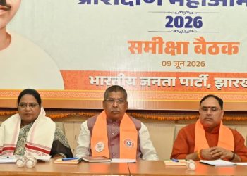 झारखंड बीजेपी की बड़ी बैठक, संगठन को मजबूत बनाने पर हुआ मंथन
