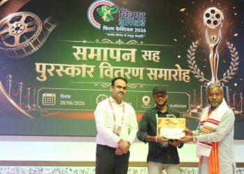 झारखंड फिल्म फेस्टिवल का भव्य समापन, ‘गुल्लक’ बनी सर्वश्रेष्ठ लघु फिल्म