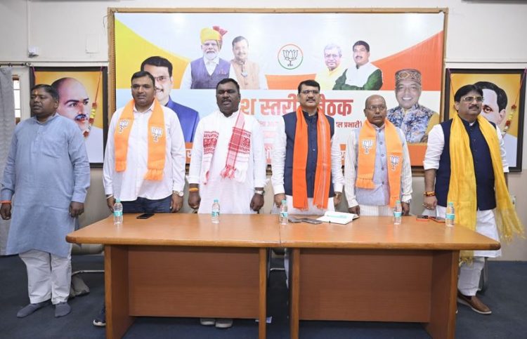 रांची में भाजपा ओबीसी मोर्चा की बैठक, पिछड़े वर्गों को संगठन से जोड़ने पर जोर