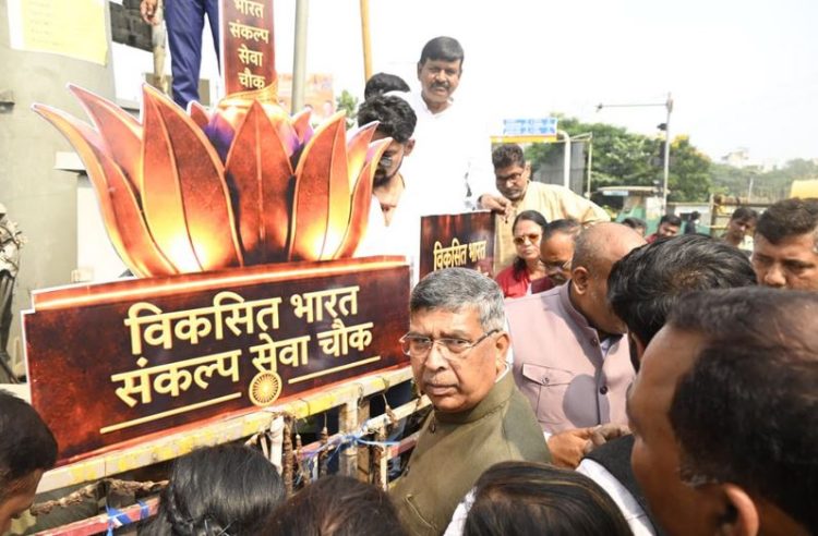 रांची में भाजपा ने पीएम मोदी का संबोधन सुना, सेवा ज्योति यात्रा निकाली