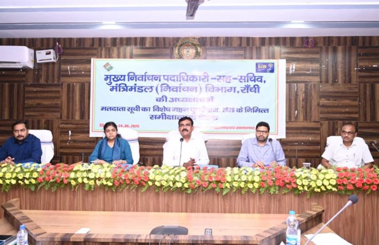झारखंड में SIR पर निर्वाचन आयोग सख्त, विदेशी नागरिकों को मतदाता बनने पर लगेगी रोक 1 झारखंड में SIR पर निर्वाचन आयोग सख्त, विदेशी नागरिकों को मतदाता बनने पर लगेगी रोक