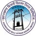 त्योहारों से पहले बिजली विभाग में बड़ा प्रशासनिक फेरबदल, JBVNL के 5 अधिकारियों का तबादला
