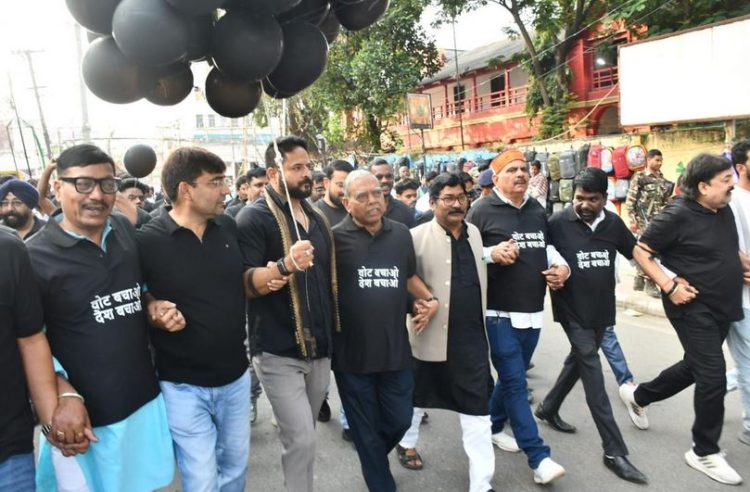 रांची में कांग्रेस का काला दिवस, SIR के खिलाफ विरोध मार्च; ज्ञानेश कुमार के इस्तीफे की मांग