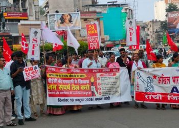 रांची में SIR के खिलाफ प्रदर्शन, मुख्य निर्वाचन आयुक्त को हटाने की मांग 8 रांची में SIR के खिलाफ प्रदर्शन, मुख्य निर्वाचन आयुक्त को हटाने की मांग