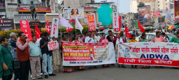 रांची में SIR के खिलाफ प्रदर्शन, मुख्य निर्वाचन आयुक्त को हटाने की मांग