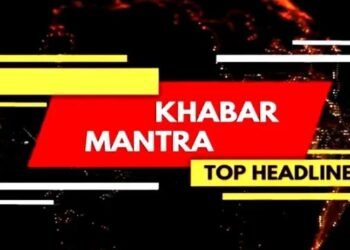 Daily Scoop 29 January: Top Headlines