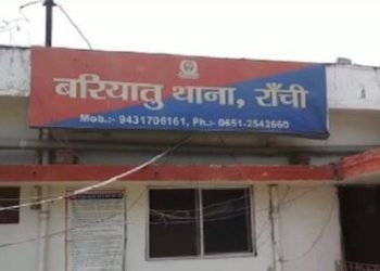 Ranchi Breaking: पत्नी की पीट-पीटकर हत्या करने वाला आरोपी चढ़ा पुलिस के हत्थे