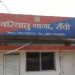 Ranchi Breaking: पत्नी की पीट-पीटकर हत्या करने वाला आरोपी चढ़ा पुलिस के हत्थे