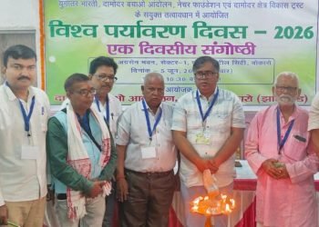 जल स्रोत और पेड़ बचाने पर बोकारो में विश्व पर्यावरण दिवस पर विशेष चर्चा