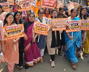 जेएनयू प्रकरण पर कांग्रेस भवन के बाहर भाजपा महिला मोर्चा का प्रदर्शन, सीमा सिंह ने उठाए सवाल