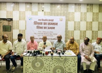 जमशेदपुर में 6 सितंबर को ‘फैक्ट फाइंडिंग सेमिनार’, शिक्षा व्यवस्था की कमियों पर होगी चर्चा