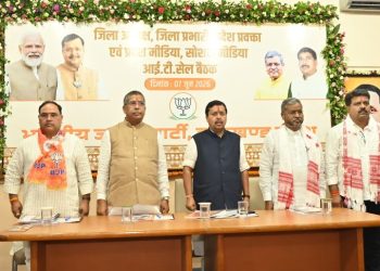 कुच्चू में भाजपा की अहम बैठक, राष्ट्रीय अध्यक्ष नितिन नवीन ने दिया बड़ा संदेश