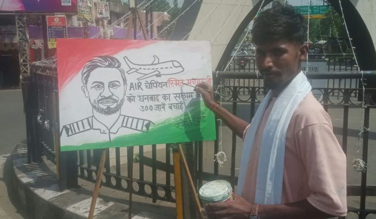 धनबाद में कैप्टन स्मित मच्छर को अनोखी सलामी, कलाकार ने बनाई विशेष पेंटिंग