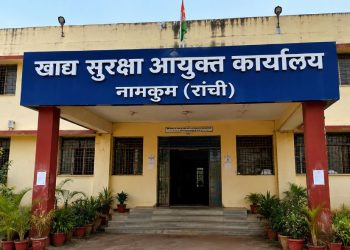 अनुज कुमार प्रसाद को मिला खाद्य सुरक्षा आयुक्त का अतिरिक्त प्रभार, स्वास्थ्य विभाग ने जारी किया आदेश