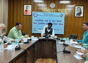 SIR को लेकर राजनीतिक दलों के साथ अहम बैठक, मतदाताओं की सुनवाई की समयसीमा तय 11 SIR को लेकर राजनीतिक दलों के साथ अहम बैठक, मतदाताओं की सुनवाई की समयसीमा तय