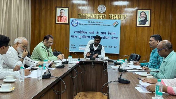 SIR को लेकर राजनीतिक दलों के साथ अहम बैठक, मतदाताओं की सुनवाई की समयसीमा तय