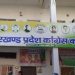 झारखंड कांग्रेस का ‘वोट बचाओ-देश बचाओ’ अभियान, 2 से 8 अक्टूबर तक लोकतंत्र बचाओ सप्ताह 6 झारखंड कांग्रेस का ‘वोट बचाओ-देश बचाओ’ अभियान, 2 से 8 अक्टूबर तक लोकतंत्र बचाओ सप्ताह