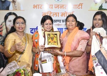 डॉ. सीमा सिंह ने संभाला झारखंड भाजपा महिला मोर्चा का कार्यभार, संगठन विस्तार पर जोर 11 डॉ. सीमा सिंह ने संभाला झारखंड भाजपा महिला मोर्चा का कार्यभार, संगठन विस्तार पर जोर