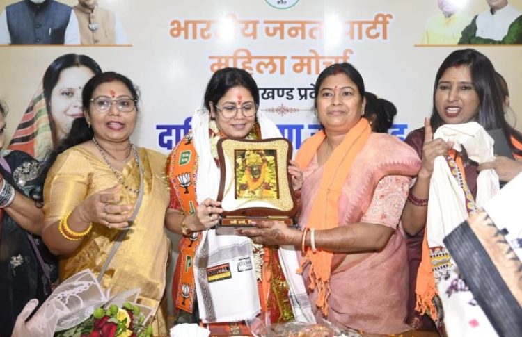 डॉ. सीमा सिंह ने संभाला झारखंड भाजपा महिला मोर्चा का कार्यभार, संगठन विस्तार पर जोर 1 डॉ. सीमा सिंह ने संभाला झारखंड भाजपा महिला मोर्चा का कार्यभार, संगठन विस्तार पर जोर