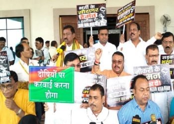 मानसून सत्र के दौरान JPSC और JSSC परीक्षा पर भाजपा का प्रदर्शन, शुक्रवार तक कार्यवाही स्थगित