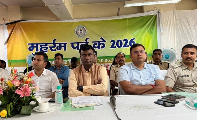 सोशल मीडिया पर भड़काऊ पोस्ट की तो होगी जेल, रांची में मोहर्रम को लेकर प्रशासन अलर्ट 1 सोशल मीडिया पर भड़काऊ पोस्ट की तो होगी जेल, रांची में मोहर्रम को लेकर प्रशासन अलर्ट